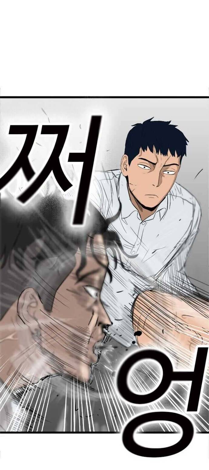 A Bad Person Chapter 09 Gambar 96