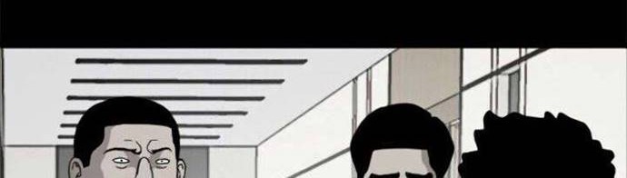 A Bad Person Chapter 08 Gambar 14