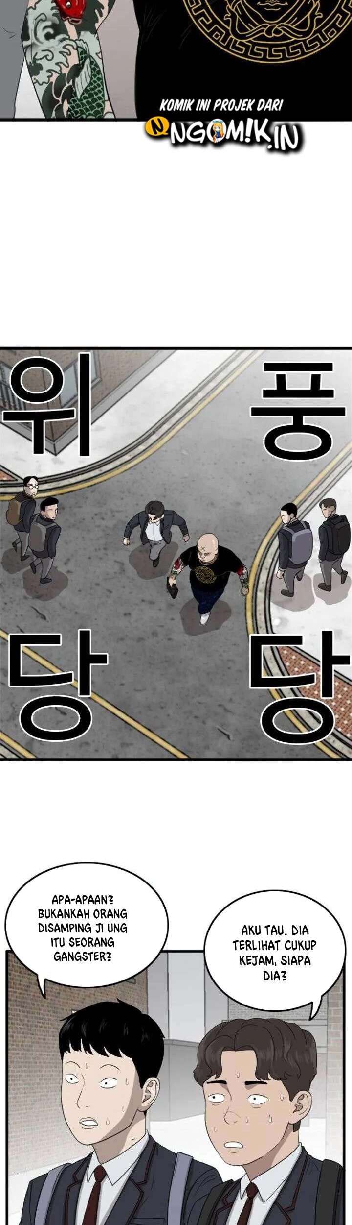 A Bad Person Chapter 07 Gambar 24