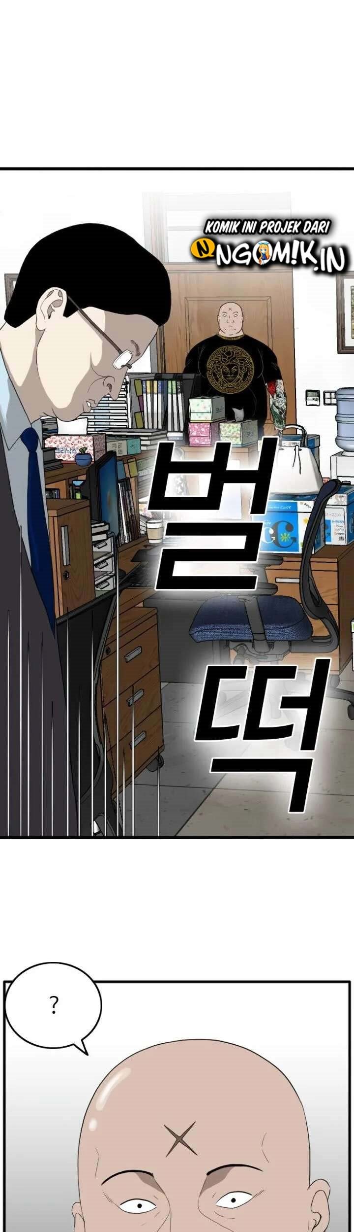 A Bad Person Chapter 07 Gambar 38