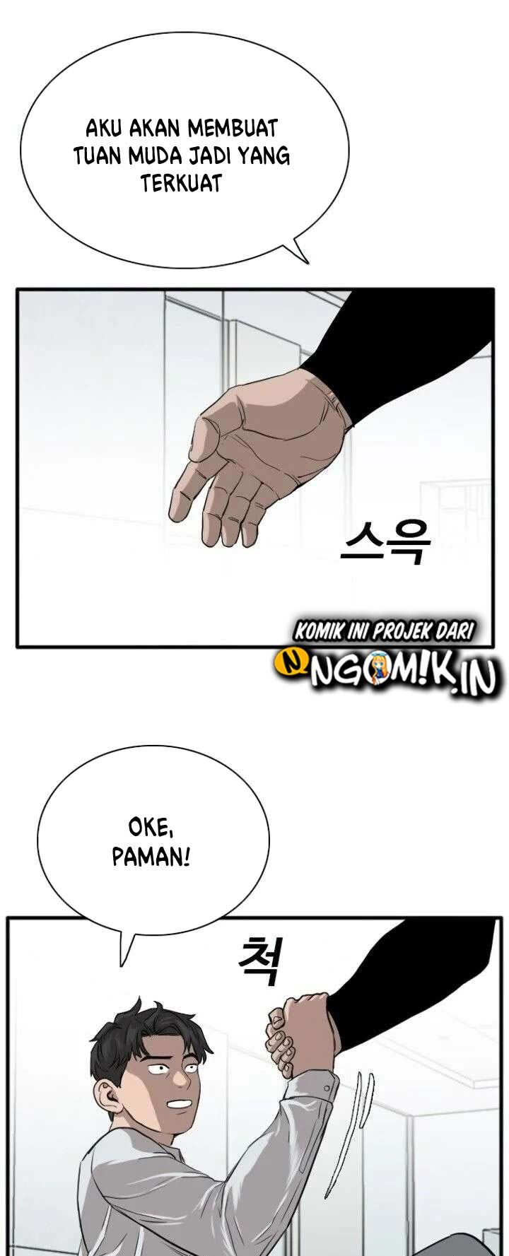 A Bad Person Chapter 14 Gambar 14