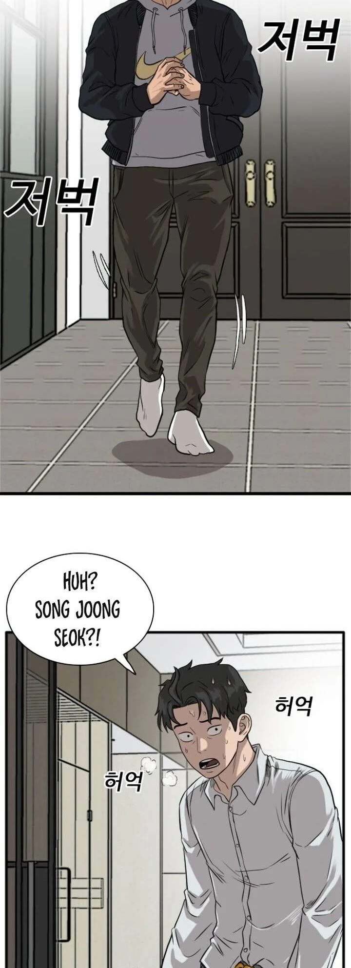 A Bad Person Chapter 14 Gambar 60