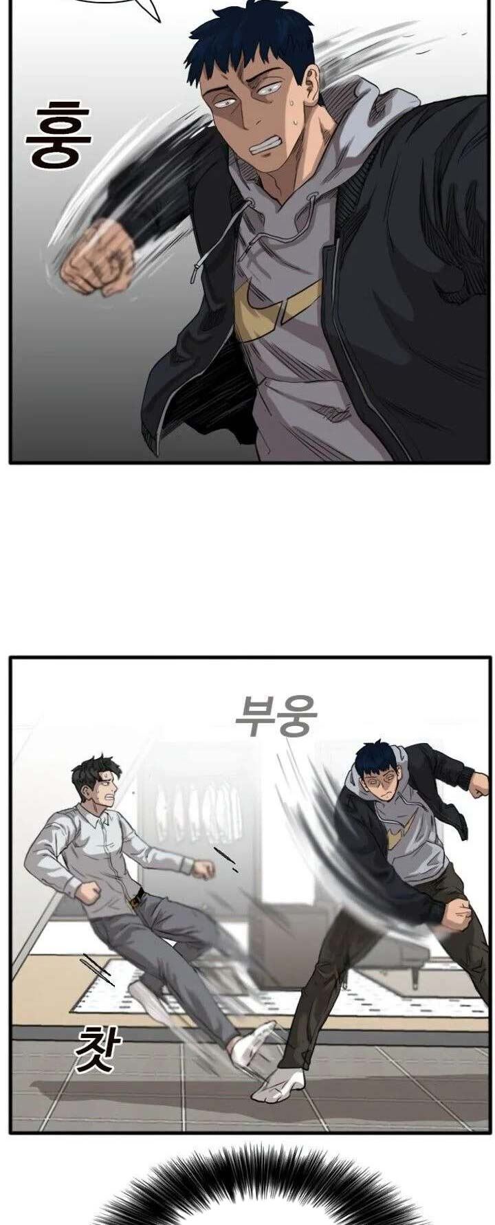 A Bad Person Chapter 14 Gambar 84