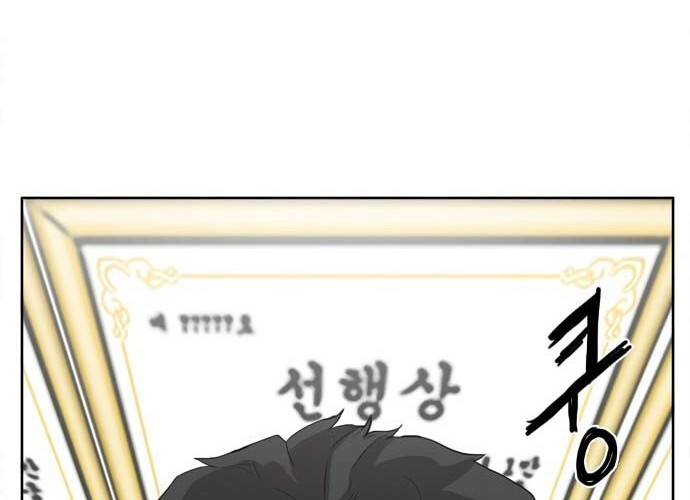 A Bad Person Chapter 02 Gambar 36