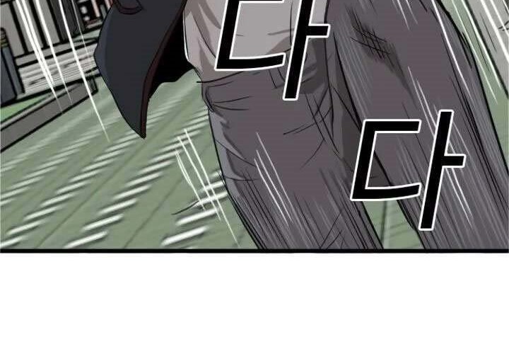 A Bad Person Chapter 05 Gambar 51