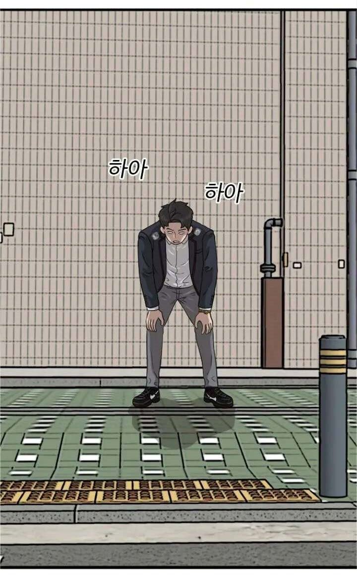 A Bad Person Chapter 05 Gambar 55