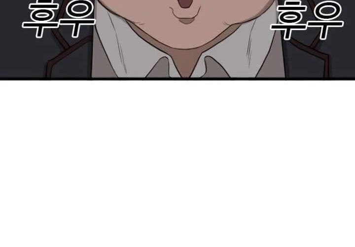 A Bad Person Chapter 05 Gambar 81