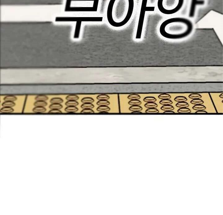 A Bad Person Chapter 05 Gambar 88