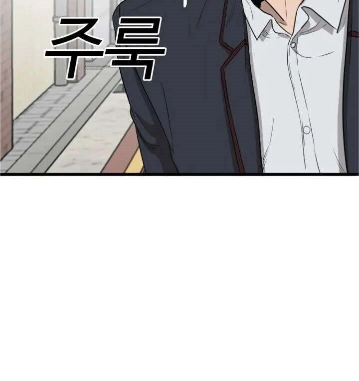 A Bad Person Chapter 05 Gambar 100