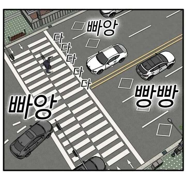 A Bad Person Chapter 05 Gambar 91