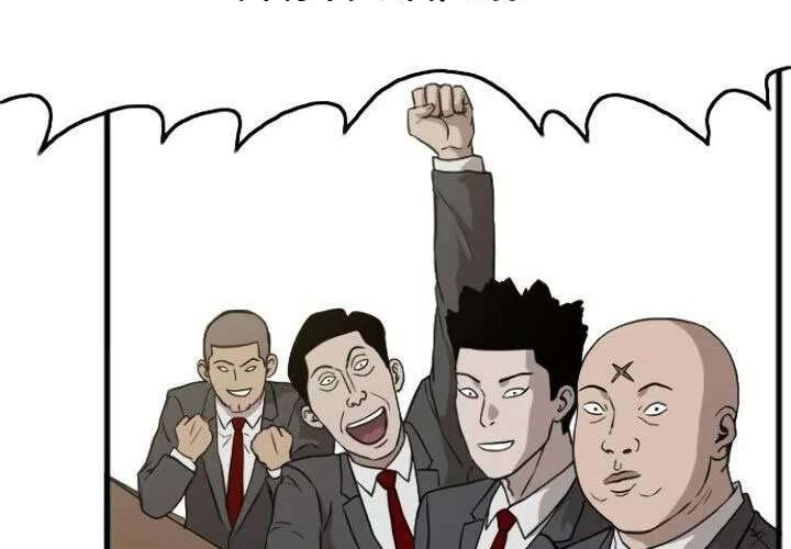 A Bad Person Chapter 05 Gambar 9