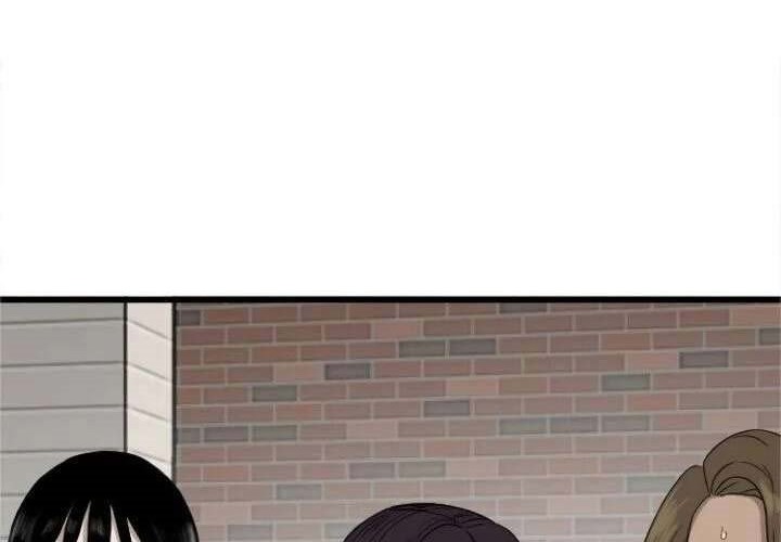 A Bad Person Chapter 05 Gambar 135