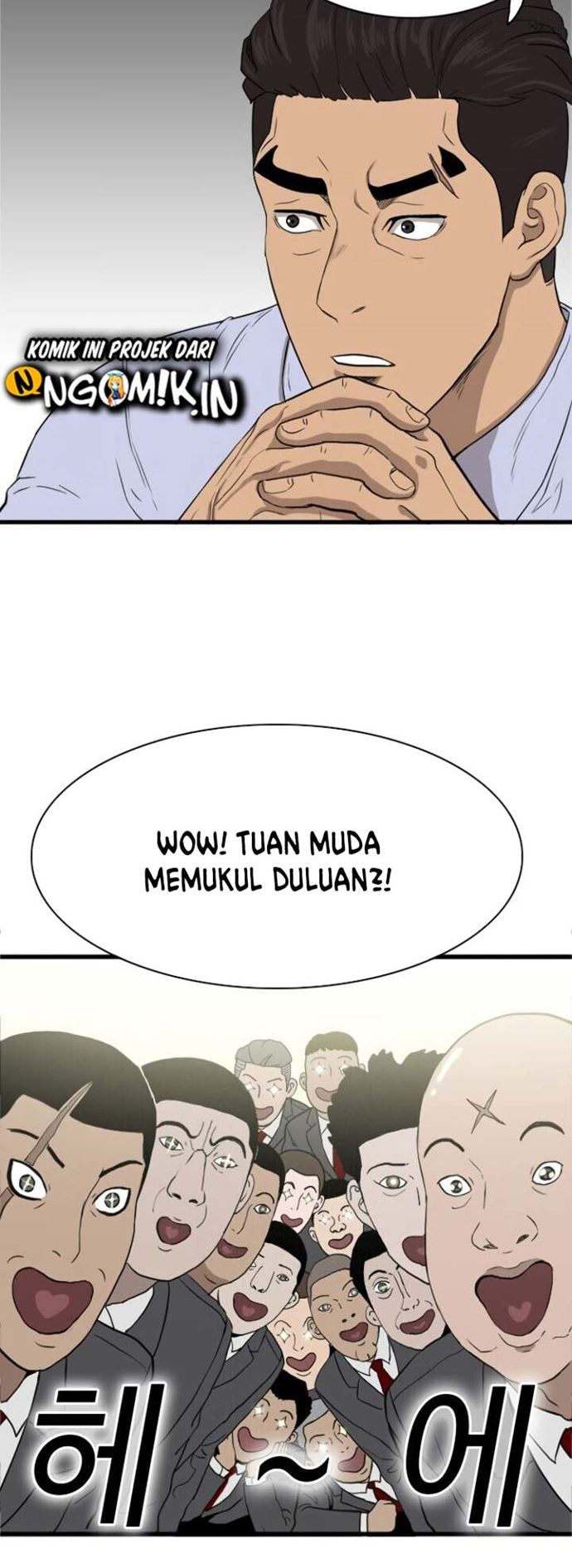 A Bad Person Chapter 04 Gambar 69