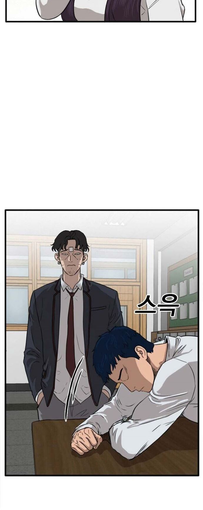 A Bad Person Chapter 04 Gambar 7