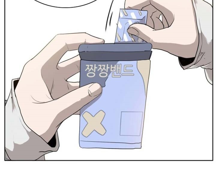 A Bad Person Chapter 03 Gambar 19