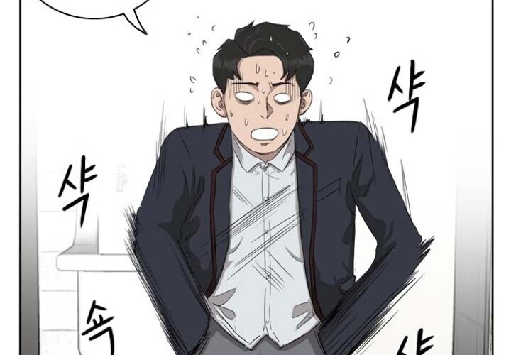 A Bad Person Chapter 03 Gambar 96