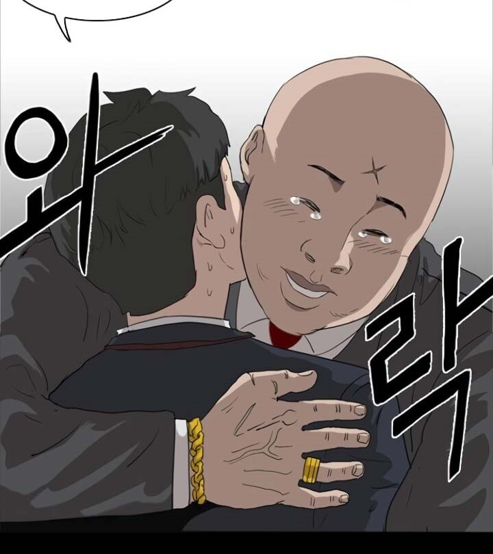 A Bad Person Chapter 03 Gambar 103