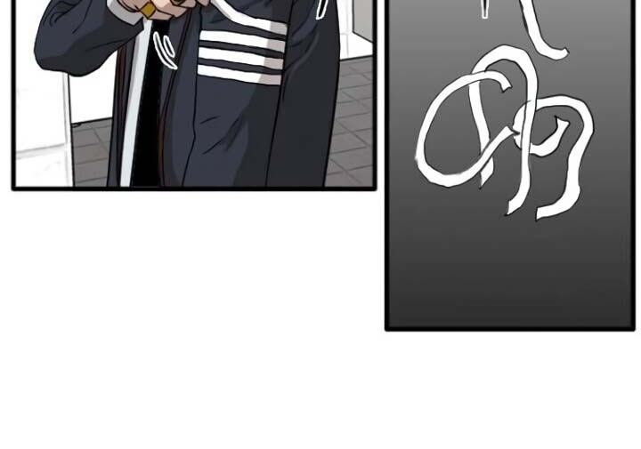 A Bad Person Chapter 03 Gambar 91