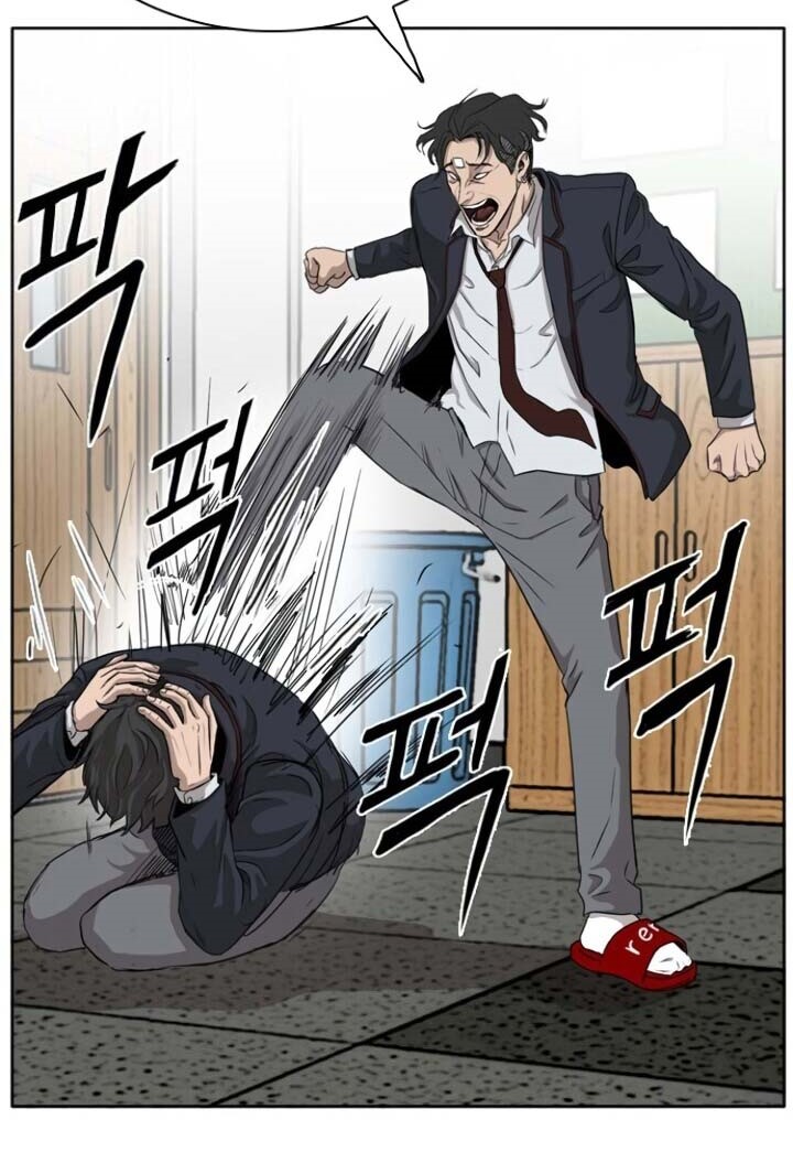 A Bad Person Chapter 03 Gambar 115