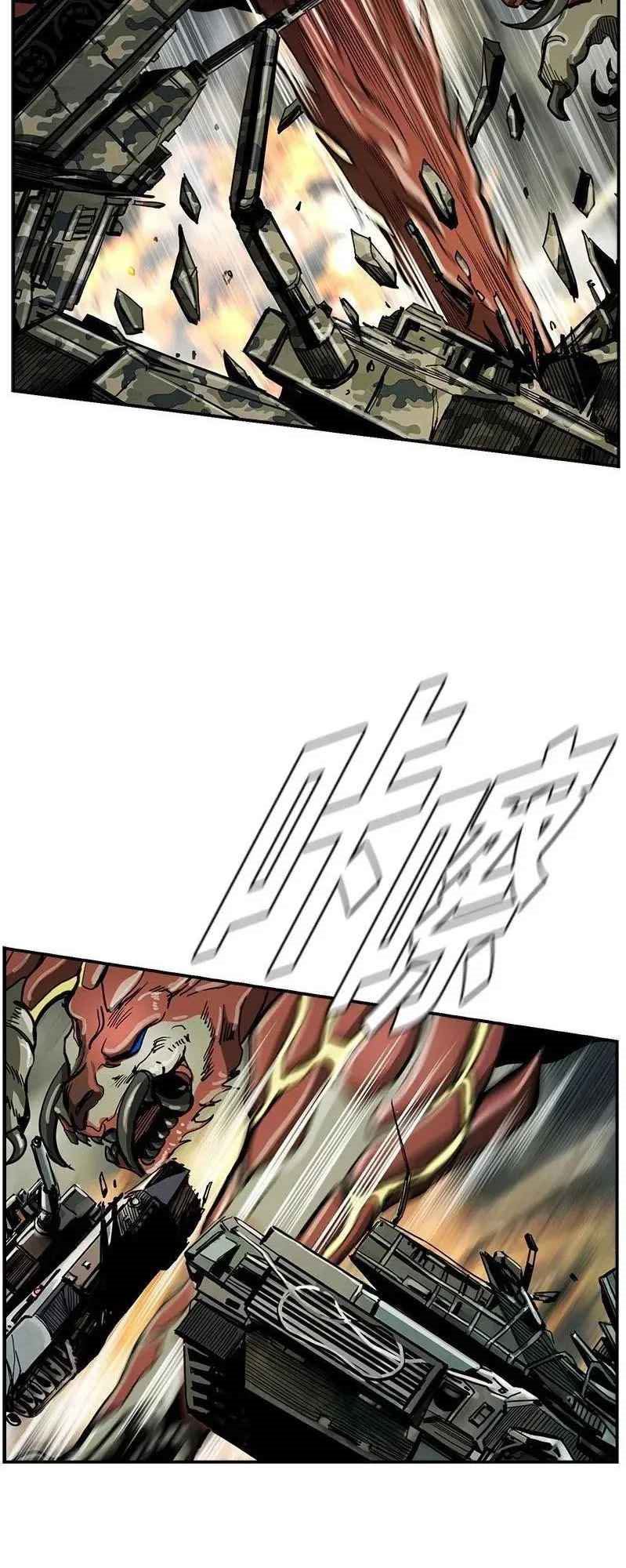 The First Hunter Chapter 50 Gambar 25