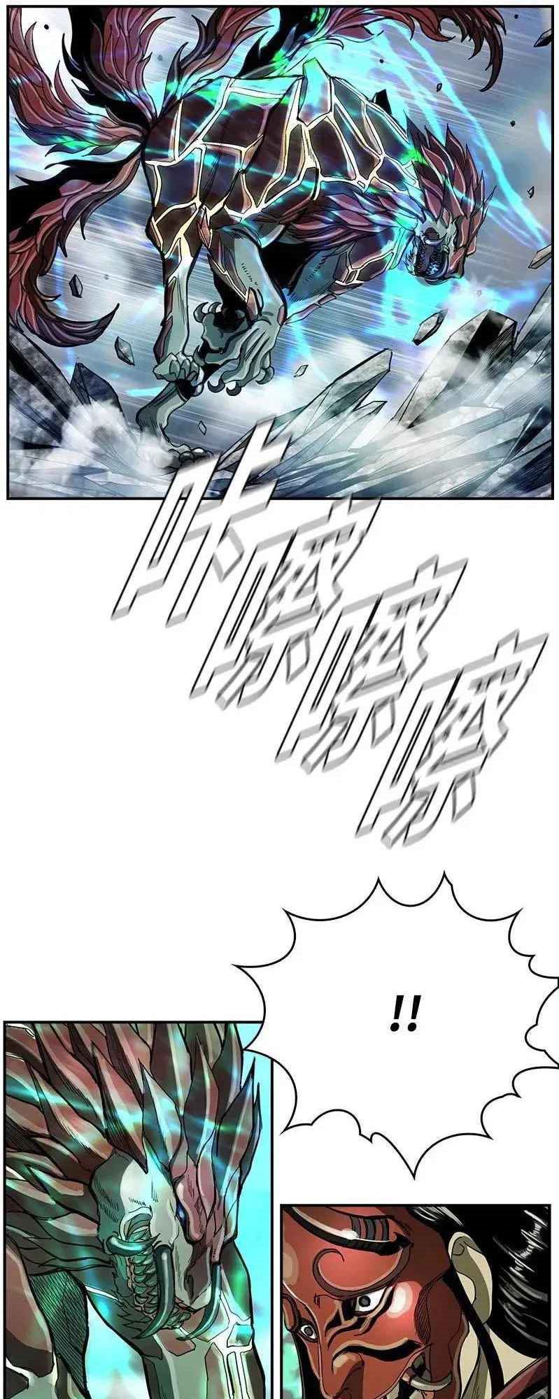 The First Hunter Chapter 50 Gambar 46