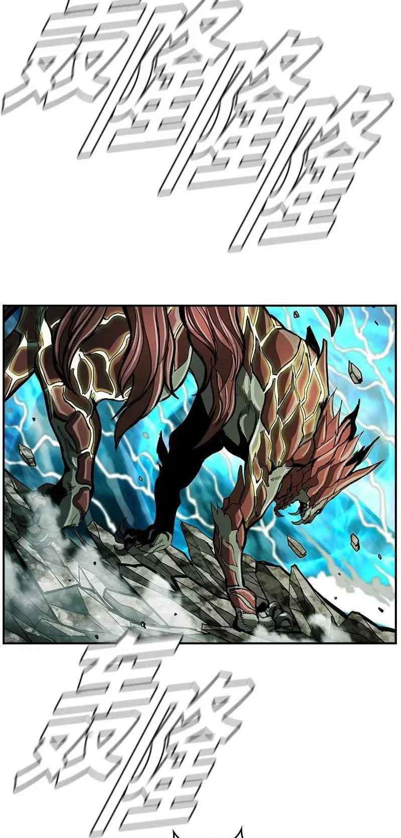 The First Hunter Chapter 50 Gambar 48