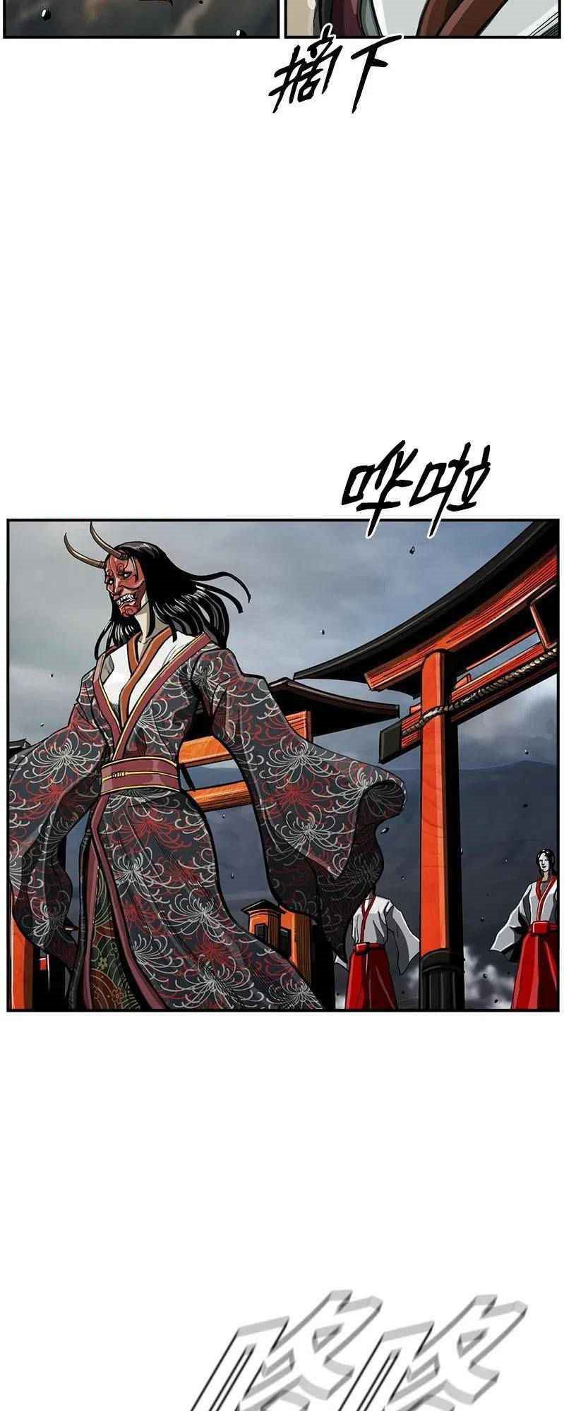 The First Hunter Chapter 50 Gambar 41
