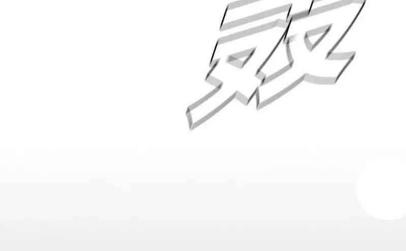 The First Hunter Chapter 50 Gambar 9