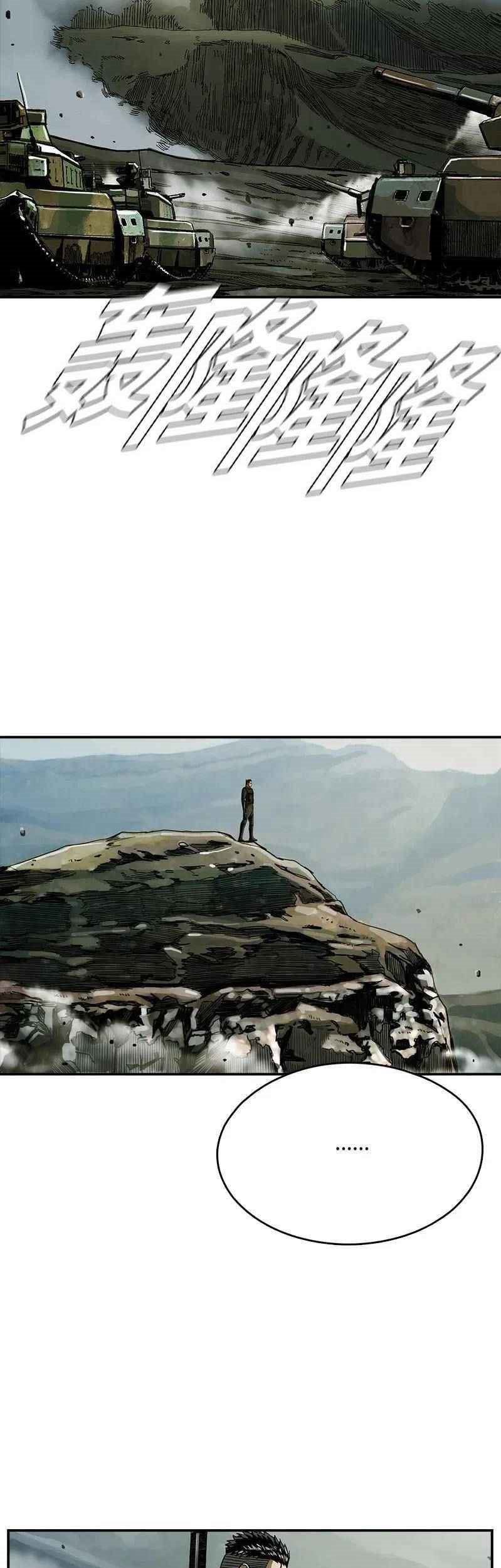 The First Hunter Chapter 49 Gambar 63