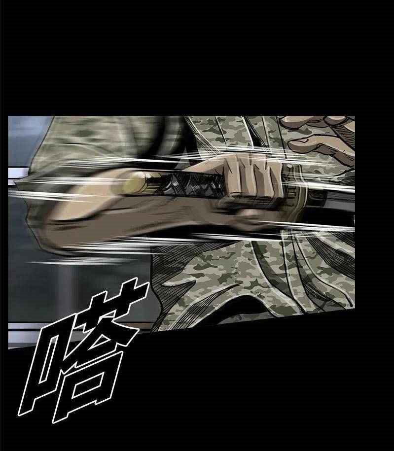 The First Hunter Chapter 48 Gambar 51