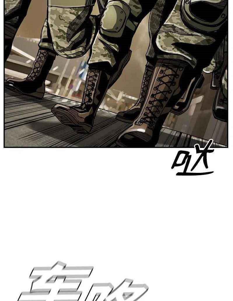 The First Hunter Chapter 48 Gambar 39