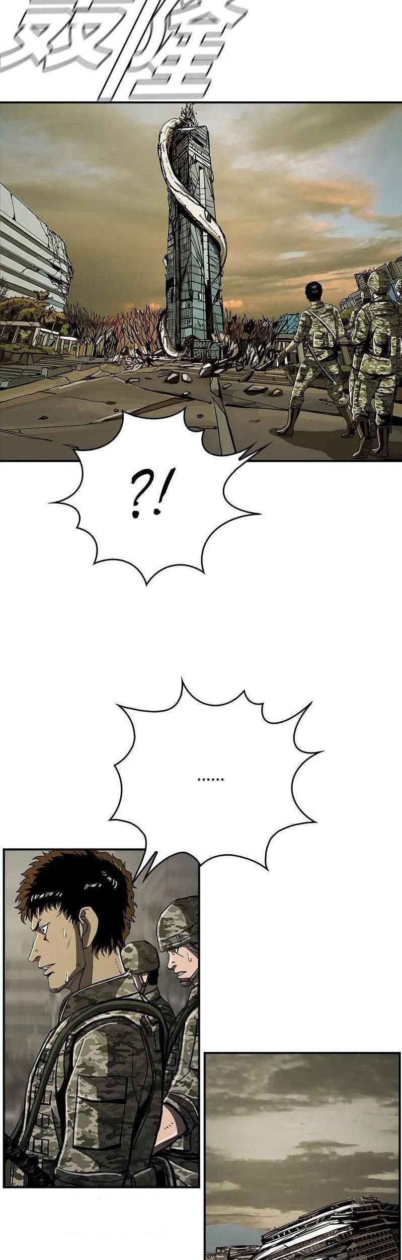 The First Hunter Chapter 48 Gambar 40