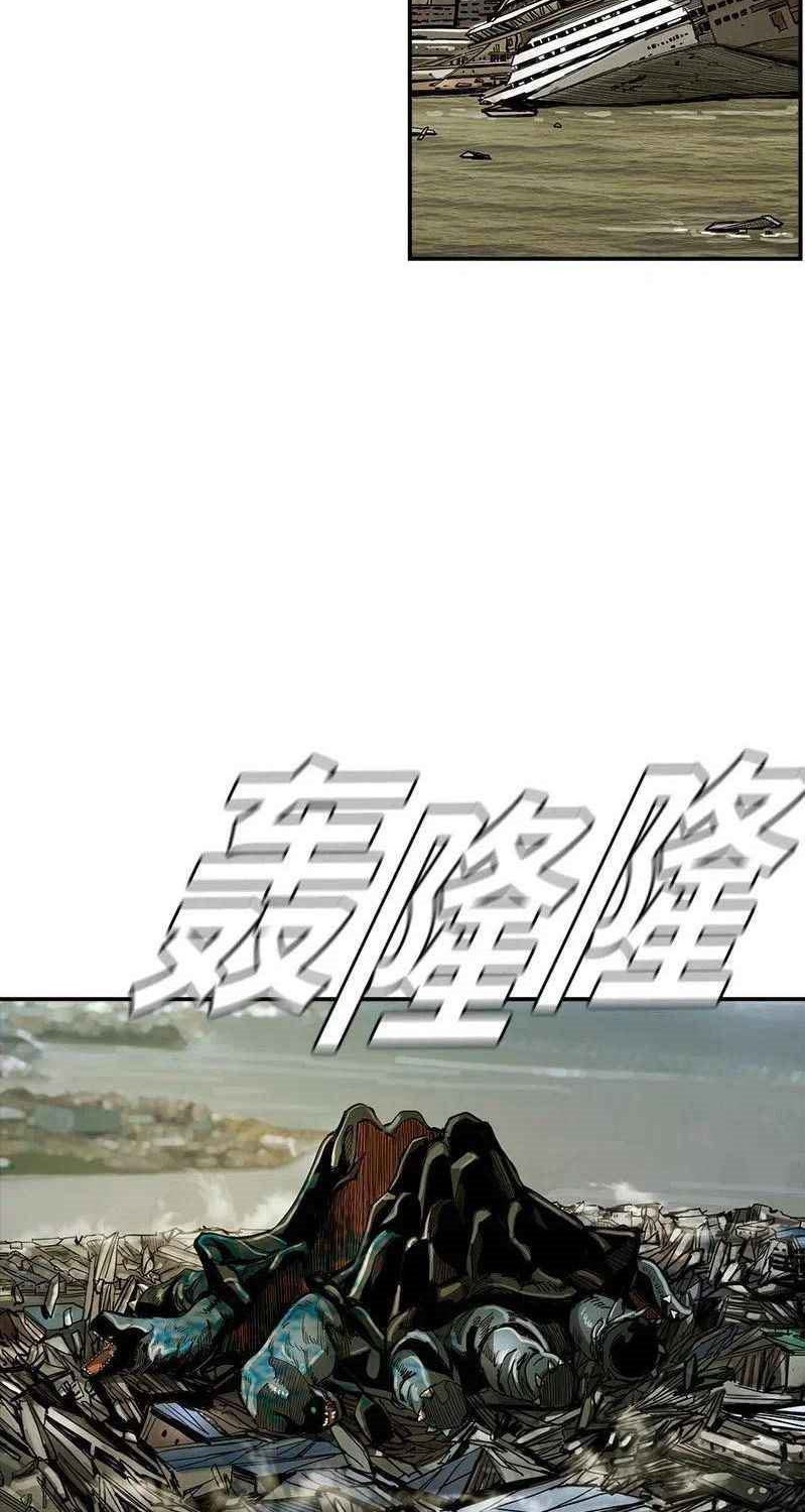 The First Hunter Chapter 48 Gambar 41