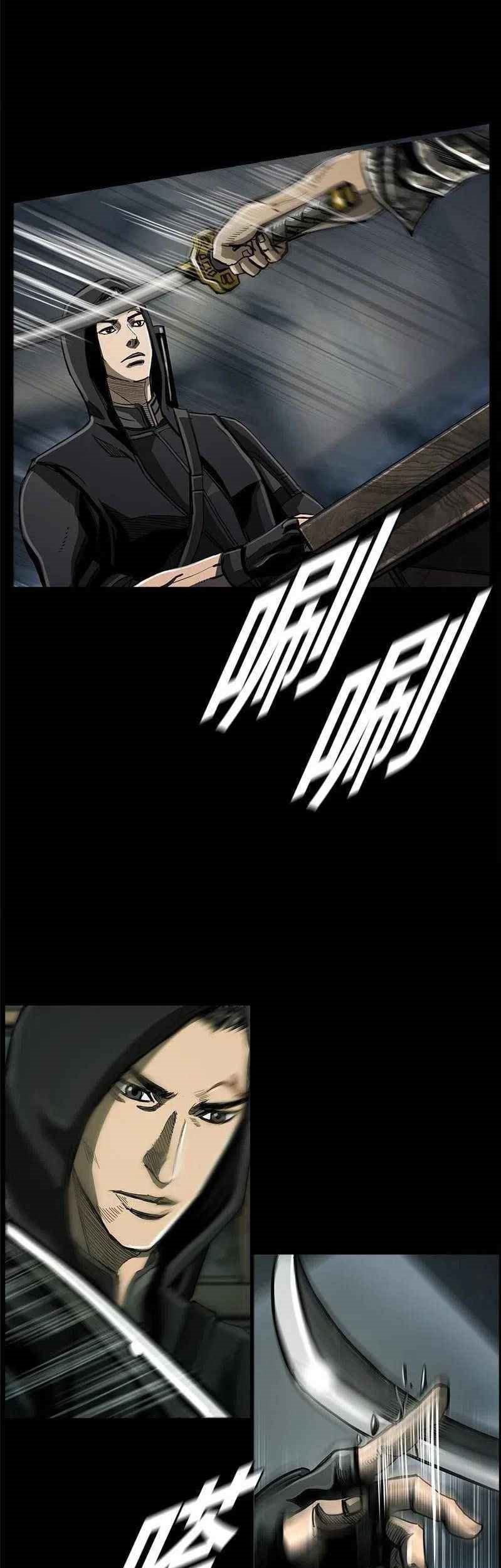 The First Hunter Chapter 48 Gambar 52