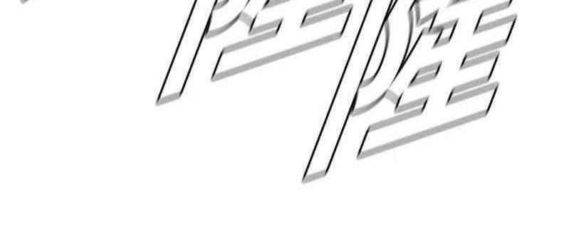 The First Hunter Chapter 48 Gambar 17