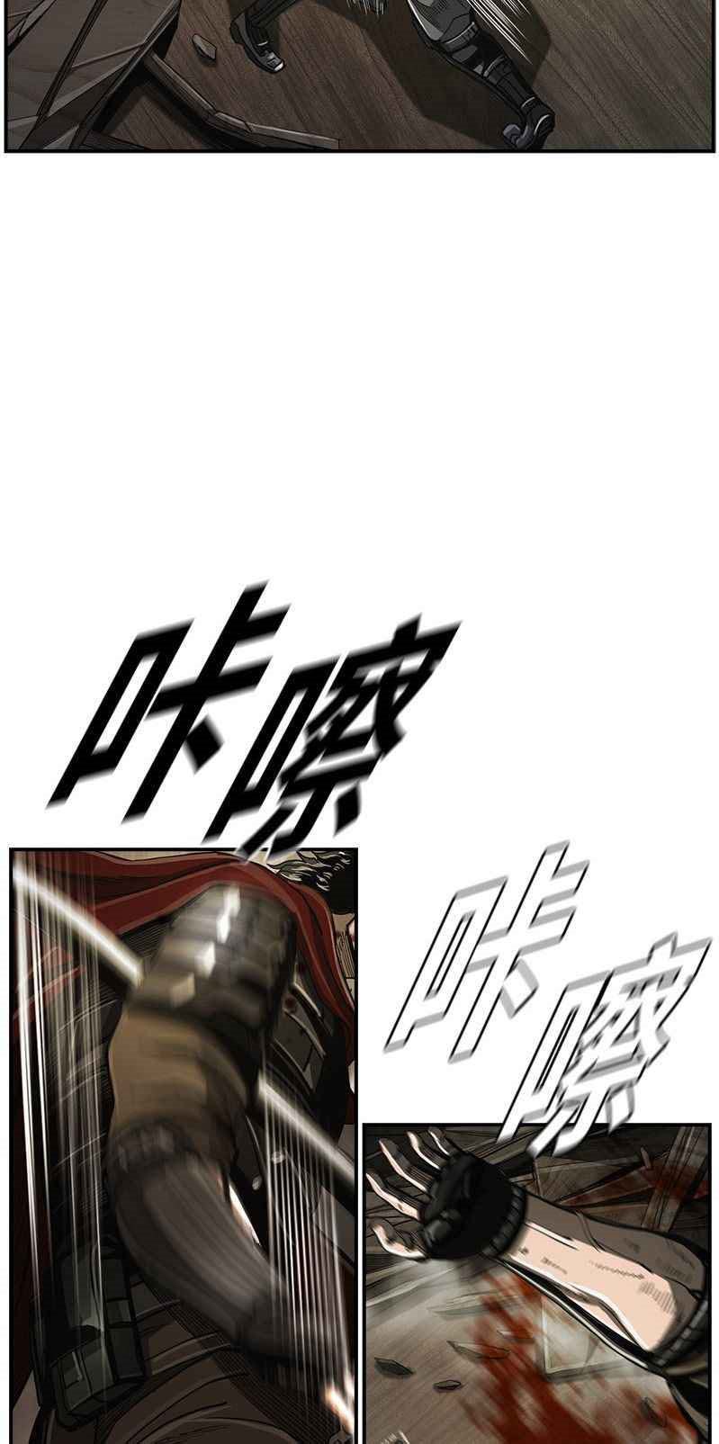 The First Hunter Chapter 47 Gambar 38