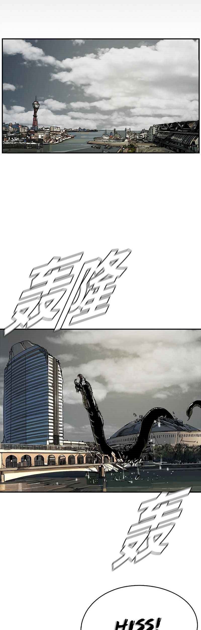 The First Hunter Chapter 47 Gambar 54