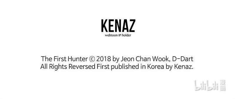 The First Hunter Chapter 47 Gambar 57