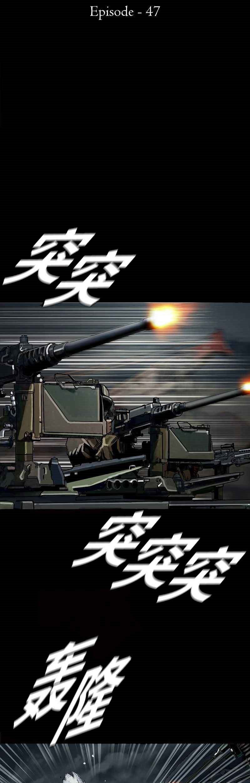 The First Hunter Chapter 47 Gambar 8