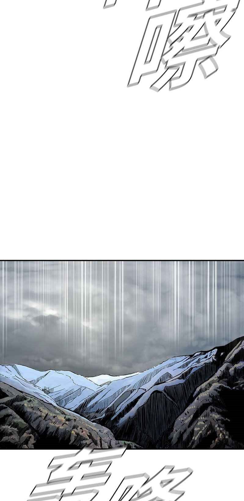 The First Hunter Chapter 46 Gambar 31