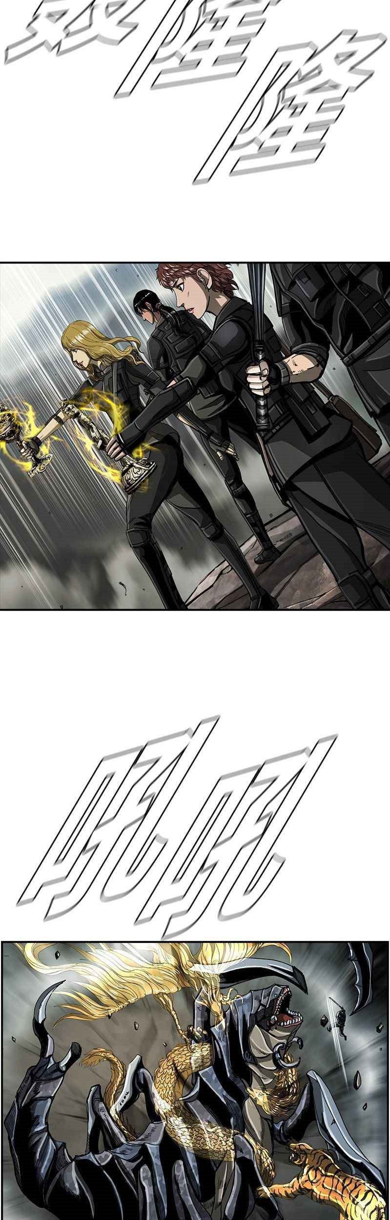 The First Hunter Chapter 46 Gambar 32