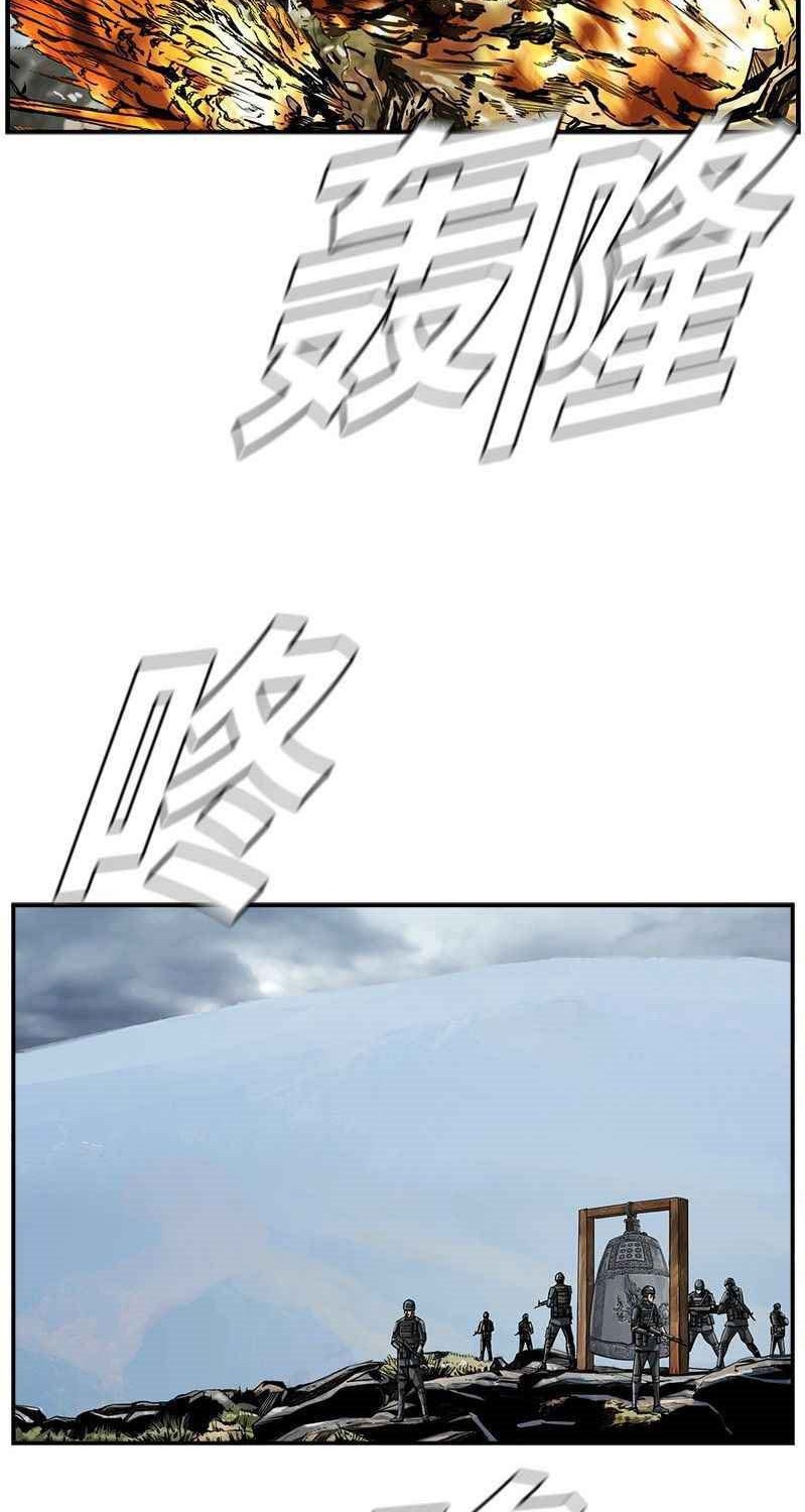 The First Hunter Chapter 46 Gambar 3