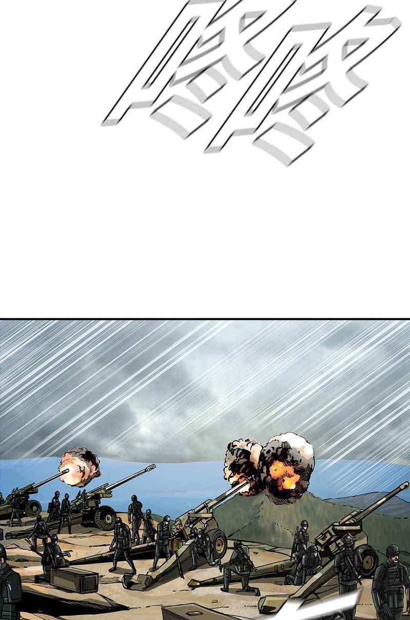 The First Hunter Chapter 46 Gambar 4