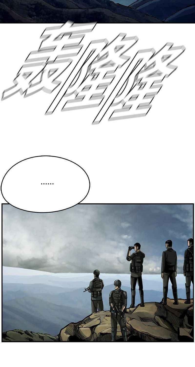 The First Hunter Chapter 46 Gambar 6
