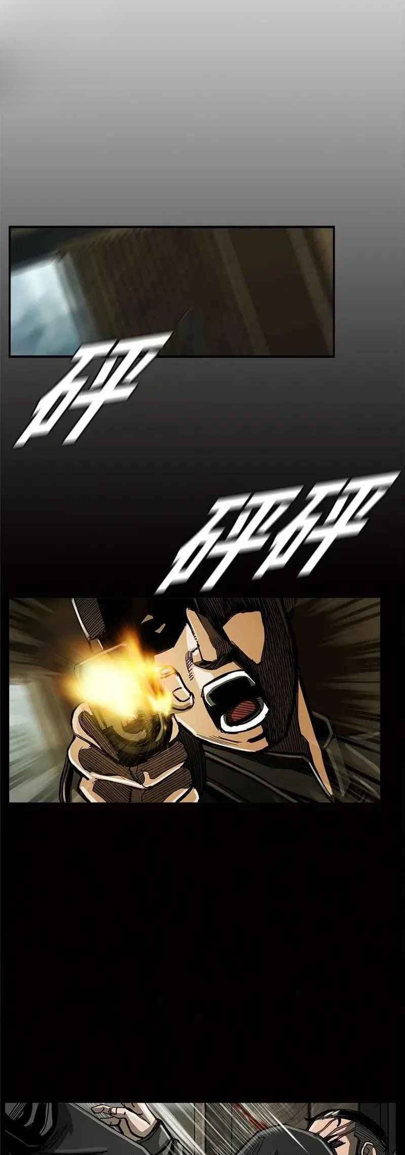 The First Hunter Chapter 53 Gambar 56