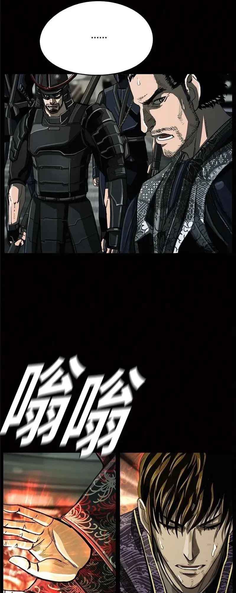 The First Hunter Chapter 52 Gambar 18