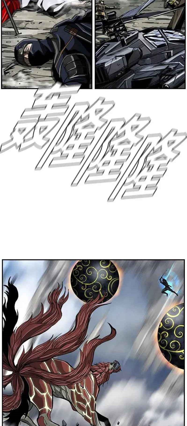 The First Hunter Chapter 52 Gambar 27