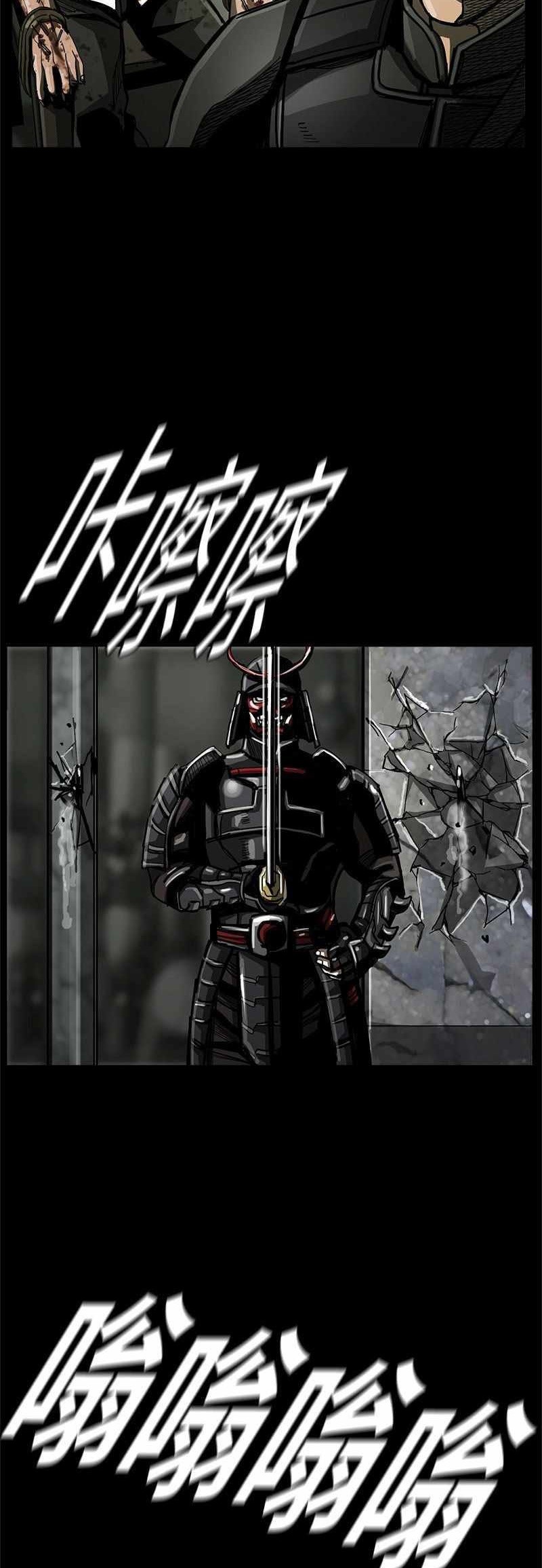 The First Hunter Chapter 42 Gambar 18