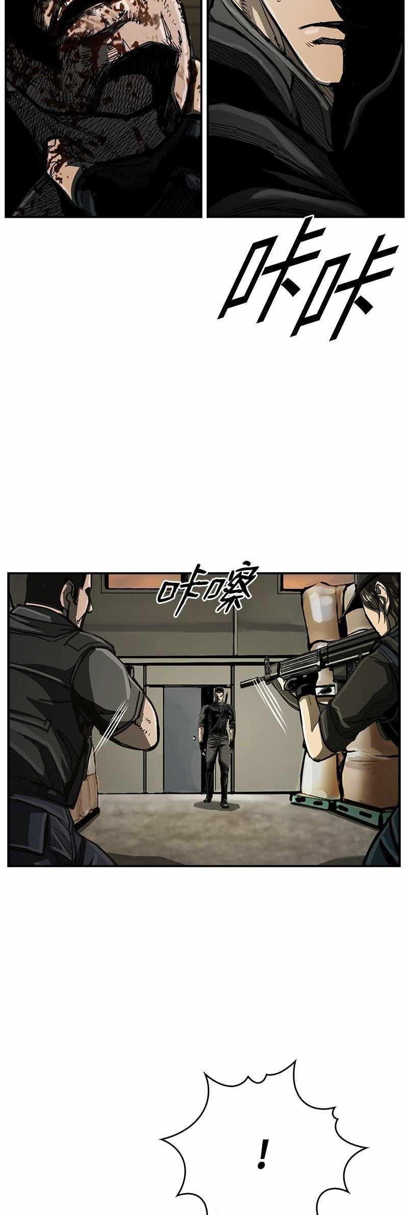 The First Hunter Chapter 42 Gambar 7