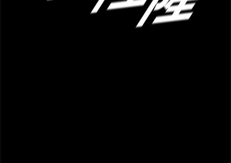 The First Hunter Chapter 39 Gambar 23